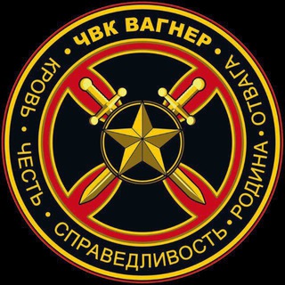 Вагнер Z