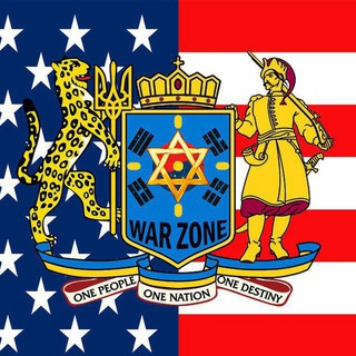 WarZoneInc Chat(Homelander)