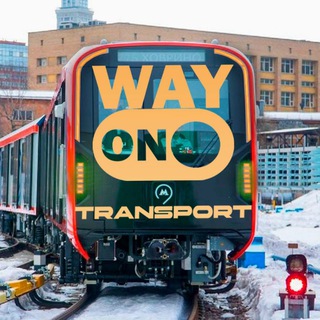 WayON Transport