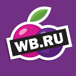 WB|Wildberries Подборки