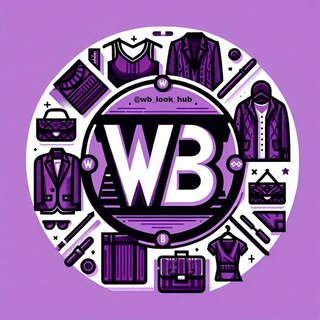Wildberries and Ozon clothers
