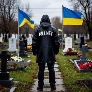 WE ARE KILLNET +