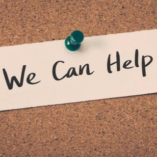 We can help - ресурсы помощи