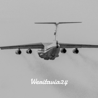 WeritAvia✈️📷