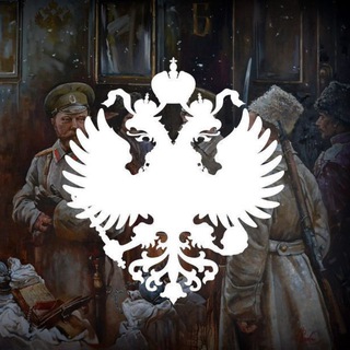 Белое Движение