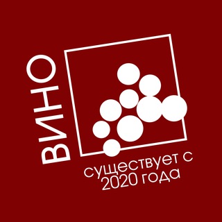 Вино by MaxOl