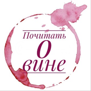 Винопочитатель