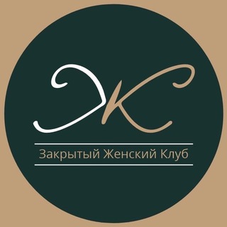 Женский Клуб.62