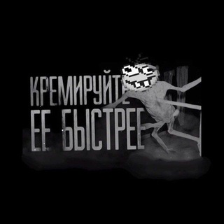 Maksay013 – WorldBegemotKot. Эксклюзивные страшные истории на ночь