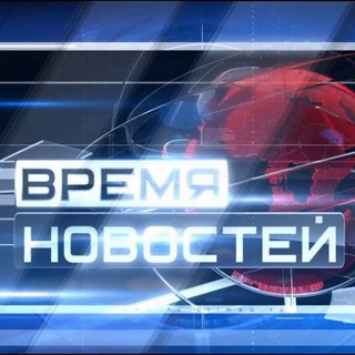 ❗️WorldNews💯Новости Мировые❗️