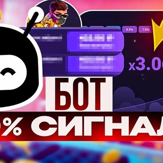 ДЖОКЕР 2