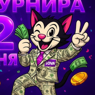 Халявный Лунатик