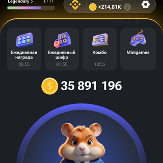 Ачо