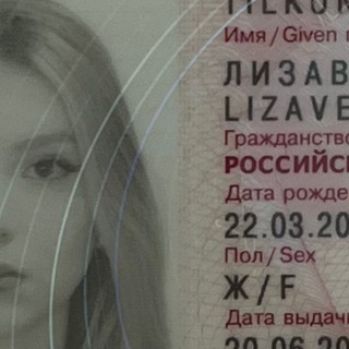 я не лермонтова 🧿