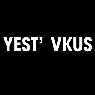 YEST’ VKUS