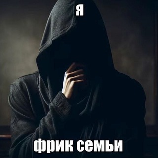 квиксч