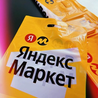 The best of Яндекс Маркет