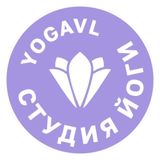 YOGAVL - студия йоги во Владивостоке.