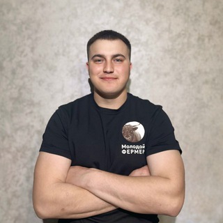 Молодой ФЕРМЕР