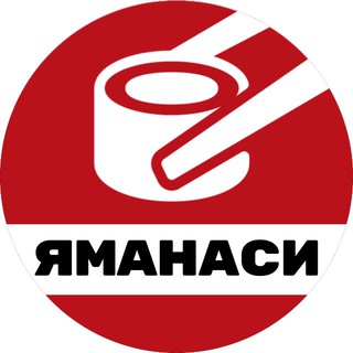 🍣 Яманаси