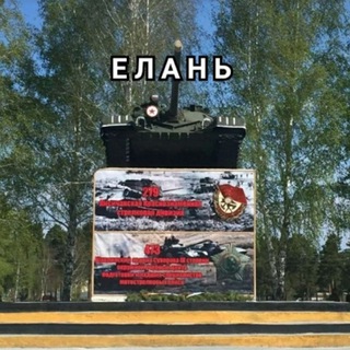 Еланский гарнизон-село Калиновское ( КСП )
