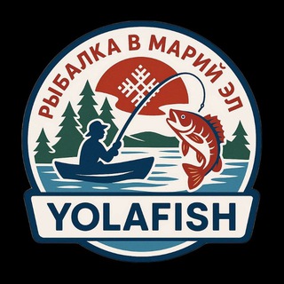 Рыбалка в Марий Эл/YolaFish🎣
