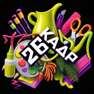 📌👩‍🔧Ты в КАДРе👨‍🔧
