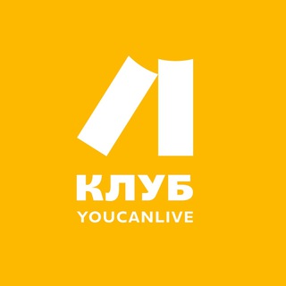 Литклуб