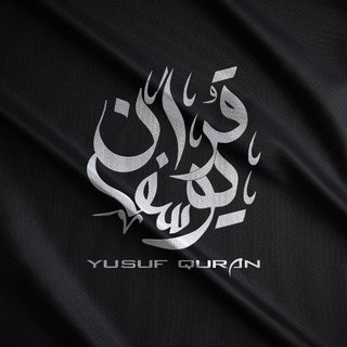Yusuf Quran