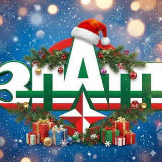 ЗПАТП