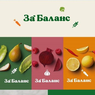 ЗаБаланс