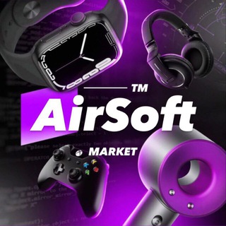 AirSoft | Market