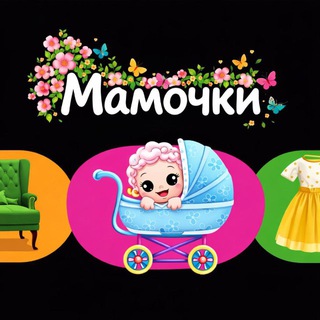 МАМОЧКИ 🤱 | Загорянка, Королёв, Щёлково