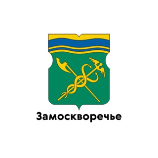 Замоскворечье