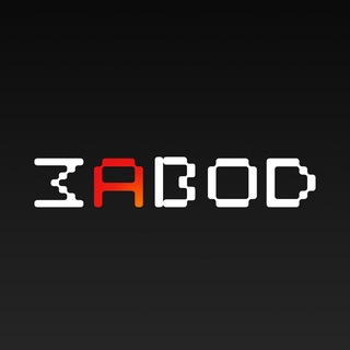 Zavod (Завод)