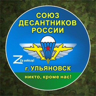 Z-заходимV-везде🐯 Группа "Тигра"