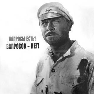 Zлоба дня