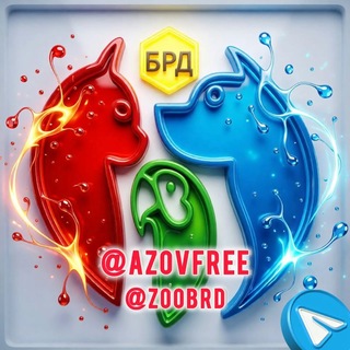 Зоомир Бердянска ZOOBRD 🐕🦜🐠 Район Мелитополь Мариуполь Приморск Токмак Осипенко Черниговка Нововасильевка Молочанск Брд Млт
