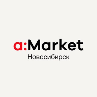 a:Market | Новосибирск