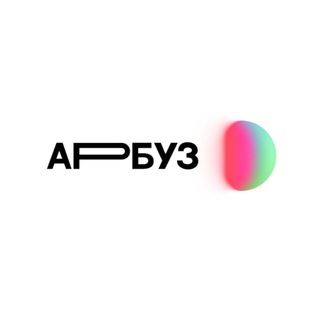 Арбуз