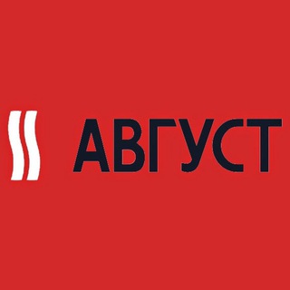 «Август-климат»