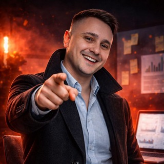 А вот как надо?!