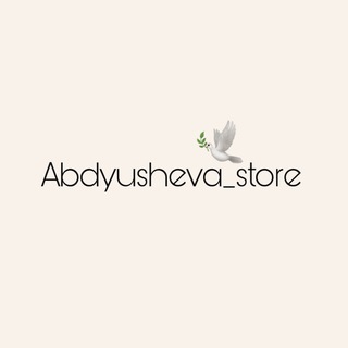 Абдюшева🐾