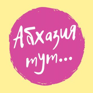 Abkhazia is here