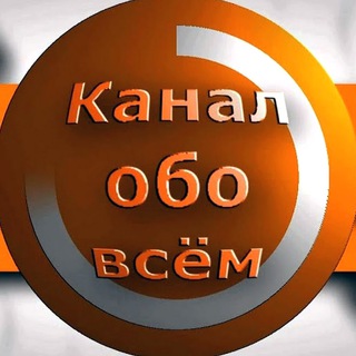 Obovsem
