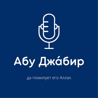 Саидахмад Муцалаулский