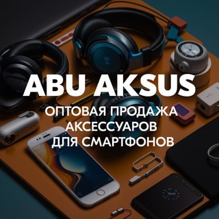 ABU AKSUS