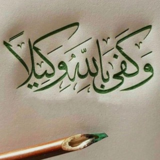 اعرف نفسك