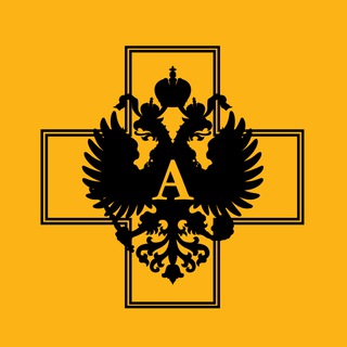 Академисты | Алтай