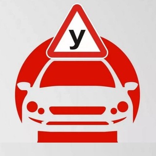 Е
